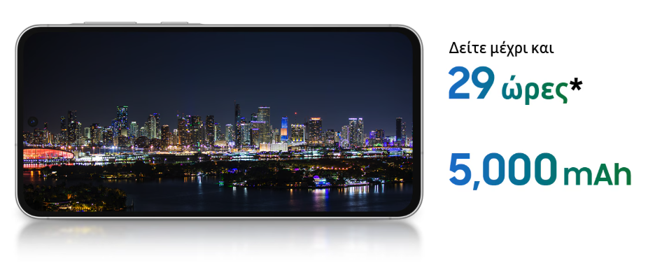 Εκτεταμένη διάρκεια ζωής μπαταρίας